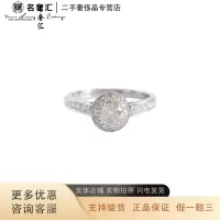 [正品二手95新]梵克雅宝 VCA 铂金 群镶0.32ct Icône钻石戒指 梵克雅宝钻戒 梵克雅宝钻石戒指52号