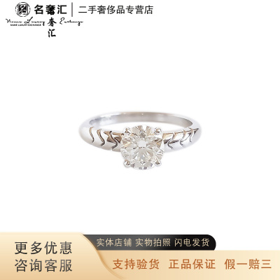 [正品二手95新]宝格丽 BVLGARI 铂金 四爪镶1.03ct钻石戒指 宝格丽钻石戒指 宝格丽钻戒 53号