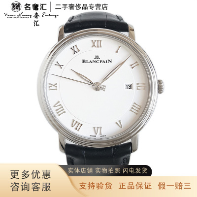 [正品二手95新]宝珀(BLANCPAIN)经典 6651-1127-55B 自动机械 40MM 男表