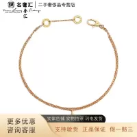 [二手]正品 宝格丽 BVLGARI 18K玫瑰金DIVAS’ DREAM白贝母扇子手链 宝格丽手链宝格丽扇子手链95新