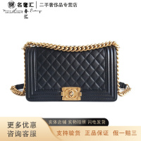 【二手】正品 香奈儿 CHANEL 女包 中号25cm黑金荔枝皮LEBOY链条包单肩包 香奈儿LEBOY95新