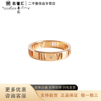 [二手]正品 蒂芙尼 Tiffany&Co. 玫瑰金四钻 窄版50号宽版53号镂空罗马数字戒指 蒂芙尼戒指 蒂芙尼数字戒指