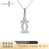 [二手]正品 卡地亚 Cartier 18K白金镶钻logo双C项链 卡地亚项链 卡地亚镶钻项链