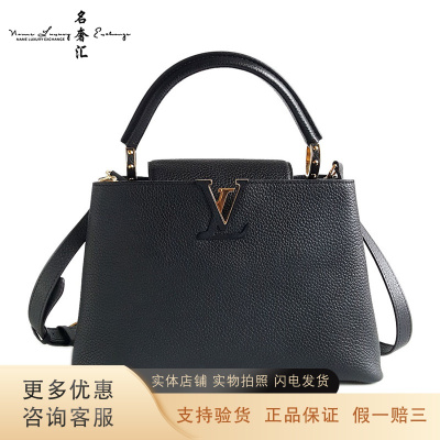 [二手]正品 LV路易威登 女包中号黑色全皮Capucines手提单肩包 LV黑色单肩包 奢侈品女包