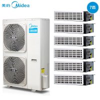[不管安装]可开专票 美的智能 中央空调一拖七MDS-H180W-A(1)Ⅲ全直流变频 6.5匹