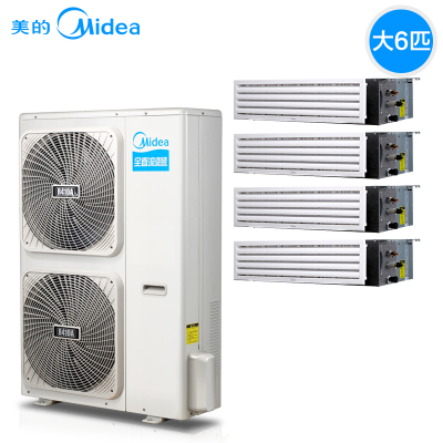 [不含安装]美的MDS-160W-X6-XG一拖四 家用中央空调嵌入式 冷暖全直流变频 一级能