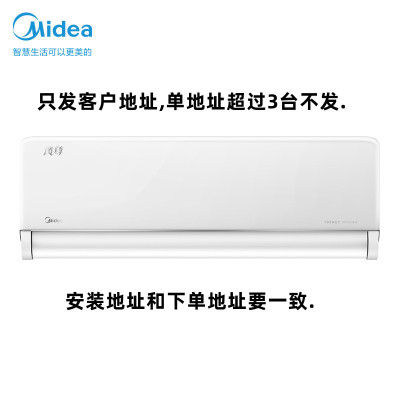 美的(Midea)空调新一级风尊大1匹p变频冷暖智能壁挂式客厅卧室大风口节能省电挂机KFR-26GW/N8MXC1科技版