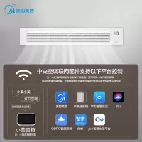 不管安装美的中央空调家用商用风管机一拖一 GC KFR-120T2W/BP2N1-GC自清洁嵌入式直流变频
