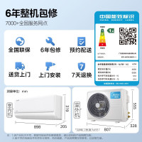 可开专票 美的(Midea)空调小2匹酷省电新一级能效 变频冷暖自清洁壁挂式客厅防直吹 KFR-46GW/N8KS1-1