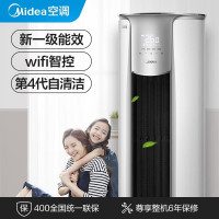 可开专票 美的空调风锦3匹柜机一级变频节能家用客厅冷暖两用家电立式圆柱KFR-72LW/N8ZHB1Ⅱ