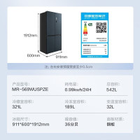 1月1日发货美的M60厘米薄系列569十字双开四门一级能效双变频超薄嵌入式风冷双净味底部散热 MR-569WUSPZE