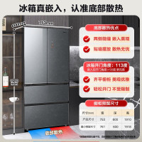 可开专票 美的(Midea)60厘米薄442法式多门冰箱一级变频大容量无霜冰箱BCD-442WUFGPZM(E)墨兰灰