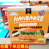 可好麦即食汉堡奥尔良鸡肉味128g