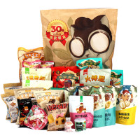 三只松鼠坚果礼盒国紫款1133g