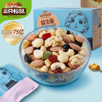 三只松鼠每日坚果礼盒元气款750g