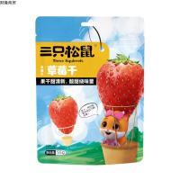三只松鼠森林系草莓干55g