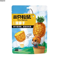 三只松鼠森林系菠萝干55g