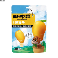 三只松鼠芒果干55g
