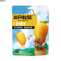 三只松鼠芒果干55g