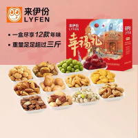 来伊份幸福礼红1.589kg