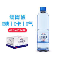 阿尔卑斯饮用天然苏打水400mL