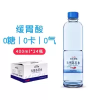 阿尔卑斯饮用天然苏打水400mL