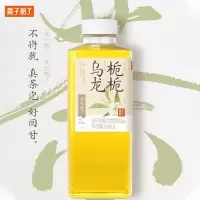 果子熟了栀栀乌龙茶饮料500ml