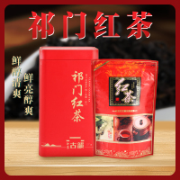 祁门红茶2022新茶500g *2/罐 250g大罐装