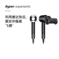 戴森(Dyson) 新一代吹风机 Dyson Supersonic 电吹风负离子  家用 HD15 黑镍色