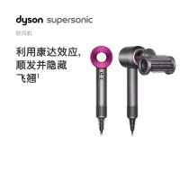 戴森(Dyson) 新一代吹风机 Dyson Supersonic 电吹风负离子  家用 HD15 紫红色
