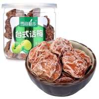 雪海梅乡台式话梅120g