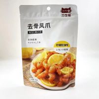 沙发猫去骨凤爪(柠檬酸辣味)70g/袋