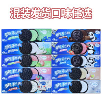 奥利奥夹心饼干经典原味97g