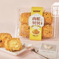 鲜尝厚买208g*12松松小贝(原味)