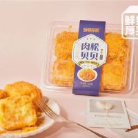 鲜尝厚买208g松松小贝(海苔味)