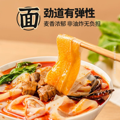 丽星185g川渝酥肉砂锅面