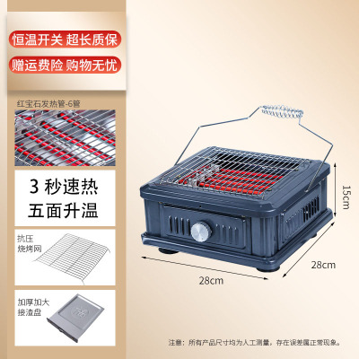 五面取暖器烧烤王C6红管