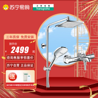 柯洛梅达恒温淋浴柱HG26183007同27345L