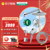 汉斯格雅hansgrohe 暗装花洒淋浴花洒套装飞雨240mm顶喷入墙式花洒