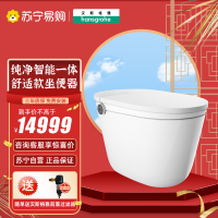 汉斯格雅 hansgrohe 智能马桶全自动座便器即热感应杀菌自动翻盖自动冲水 纯境22402007一体式