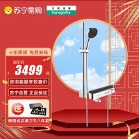 汉斯格雅沛适飞浴花洒缸龙头家用恒温淋浴花洒套装