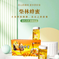 黑龙江国企品质[柴林]东北特产野生直采 椴树蜂蜜500ml*2礼盒装 天然结晶国家森林保护区蜂蜜天花板保护皮肤营养健康