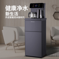 荣事达(Royalstar)茶吧机家用多功能智能遥控立式饮水机防溢水CY1255温机紫银兰