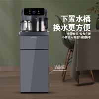 荣事达(Royalstar)茶吧机家用多功能智能遥控立式饮水机防溢水CY1266温机灰色