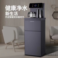 荣事达(Royalstar)茶吧机电子制冷家用多功能智能遥控立式饮水机防溢水CY1255D紫银兰制冷款
