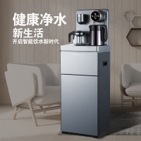 荣事达(Royalstar)茶吧机按键调温液晶显示电子家用多功能智能遥控立式饮水机CY609深灰色