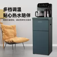 (云)荣事达(Royalstar)家用智能茶吧机多种功能触控煮茶款CY716西兰青温热款