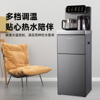 (渝)荣事达(Royalstar)家用智能茶吧机多种功能触控煮茶款CY716D天际灰冷热款