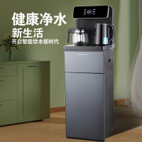 荣事达(Royalstar)家用立式智能茶吧机CY1318灰色靠背款