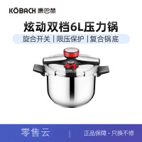 康巴赫DSZ22-6L 304不锈钢6L大容量压力锅